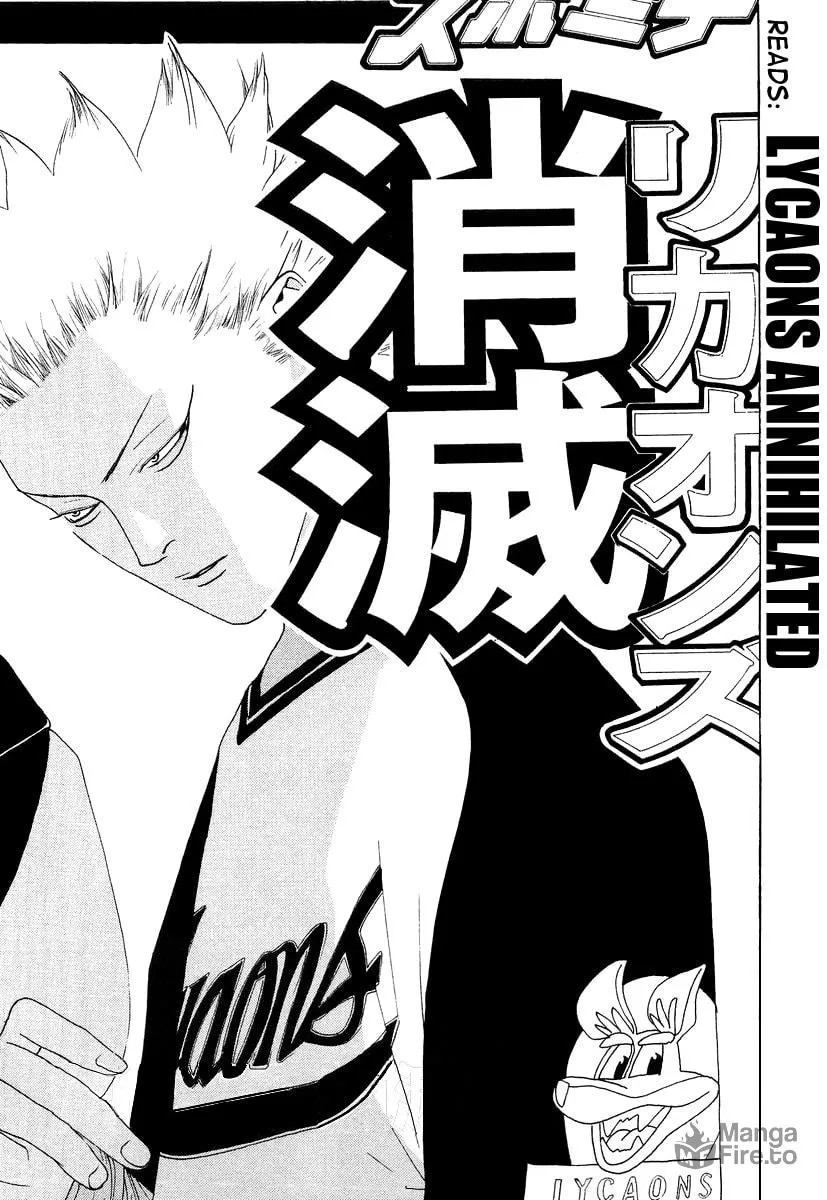 Read One Outs chapter 119 image 2 on Lezhin