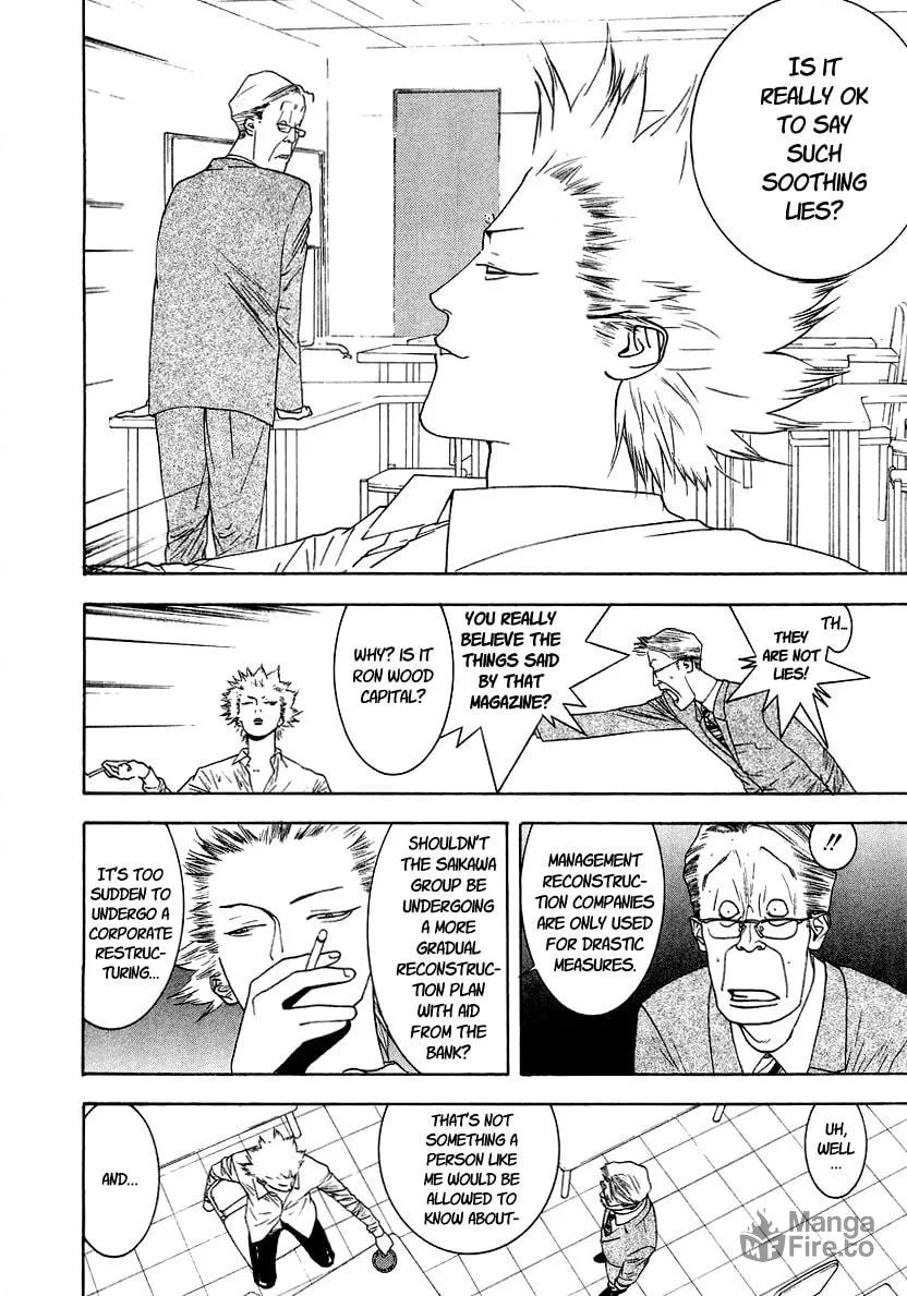 Read One Outs chapter 119 image 9 on Lezhin