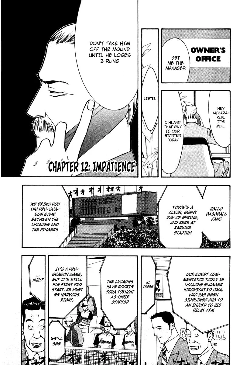 Read One Outs chapter 12 image 1 on Lezhin