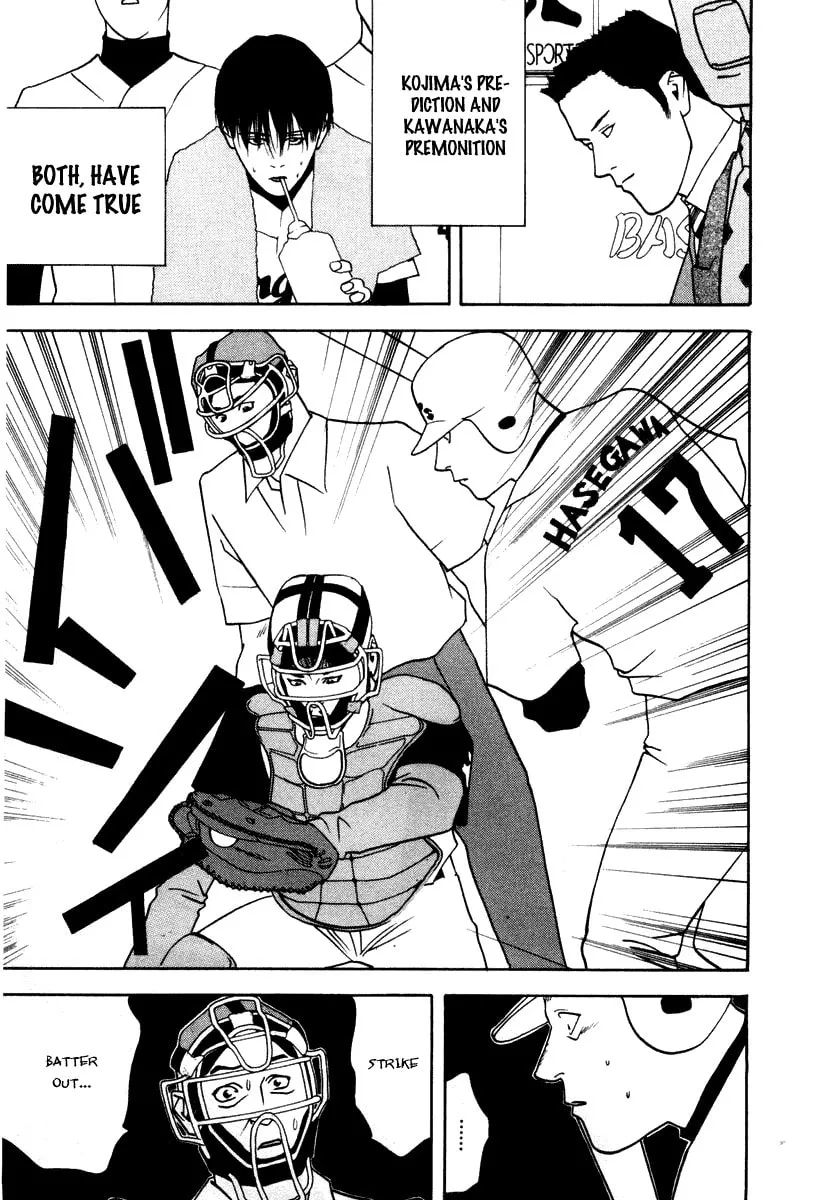 Read One Outs chapter 12 image 16 on Lezhin