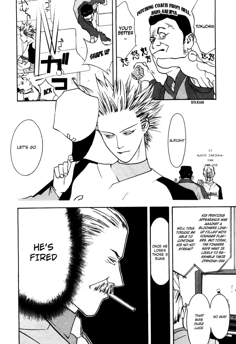 Read One Outs chapter 12 image 3 on Lezhin