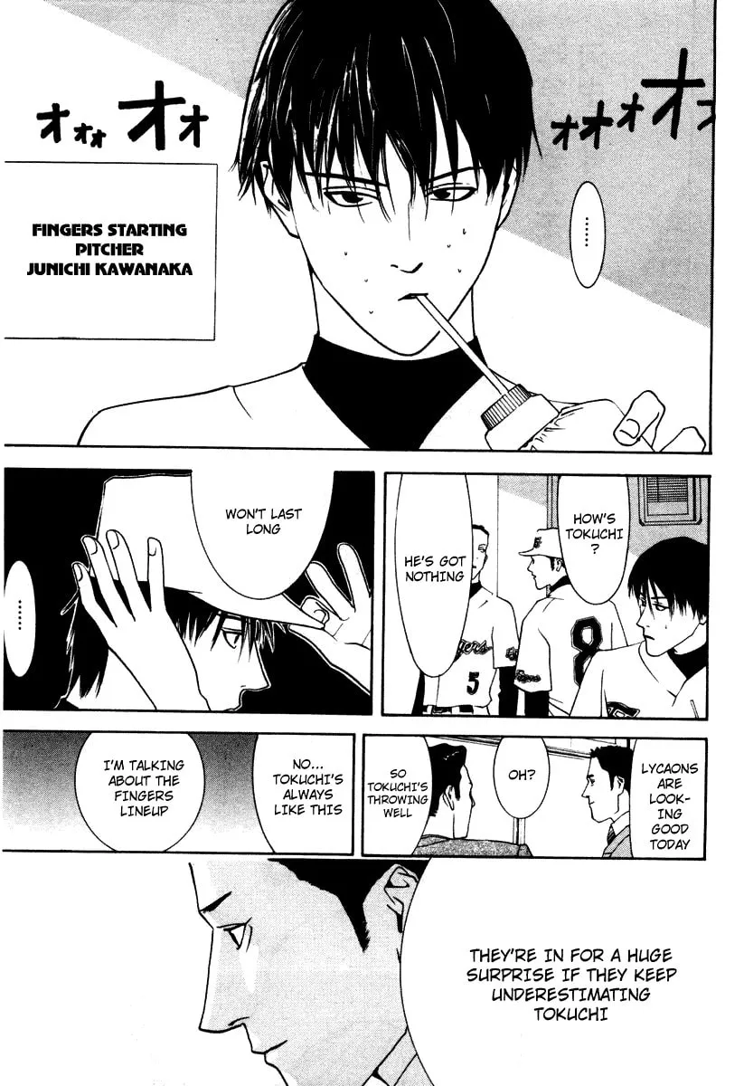 Read One Outs chapter 12 image 6 on Lezhin