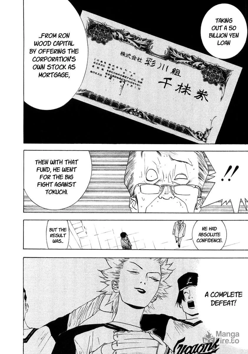 Read One Outs chapter 120 image 11 on Lezhin