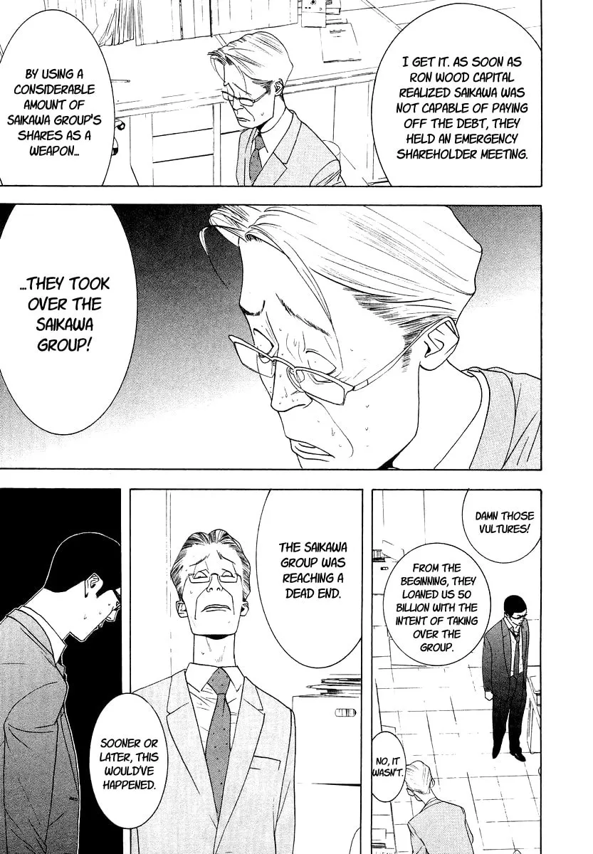 Read One Outs chapter 120 image 12 on Lezhin