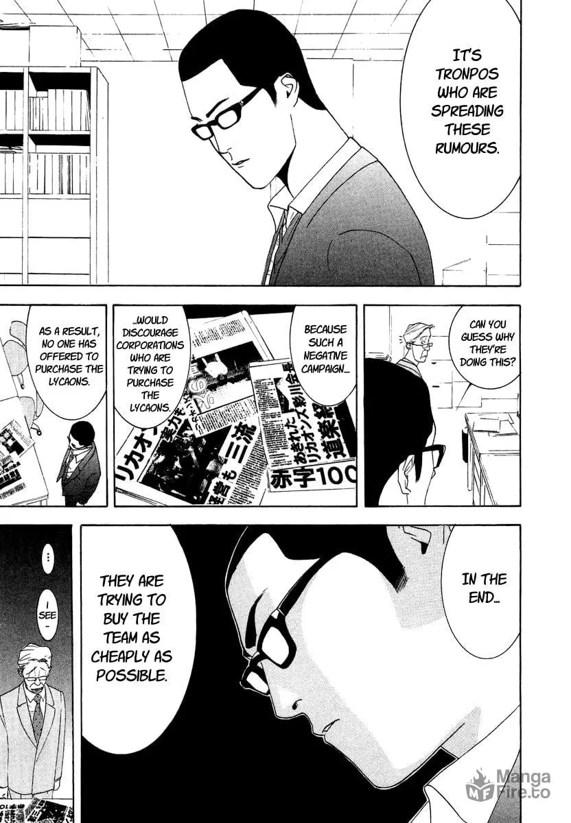 Read One Outs chapter 120 image 14 on Lezhin