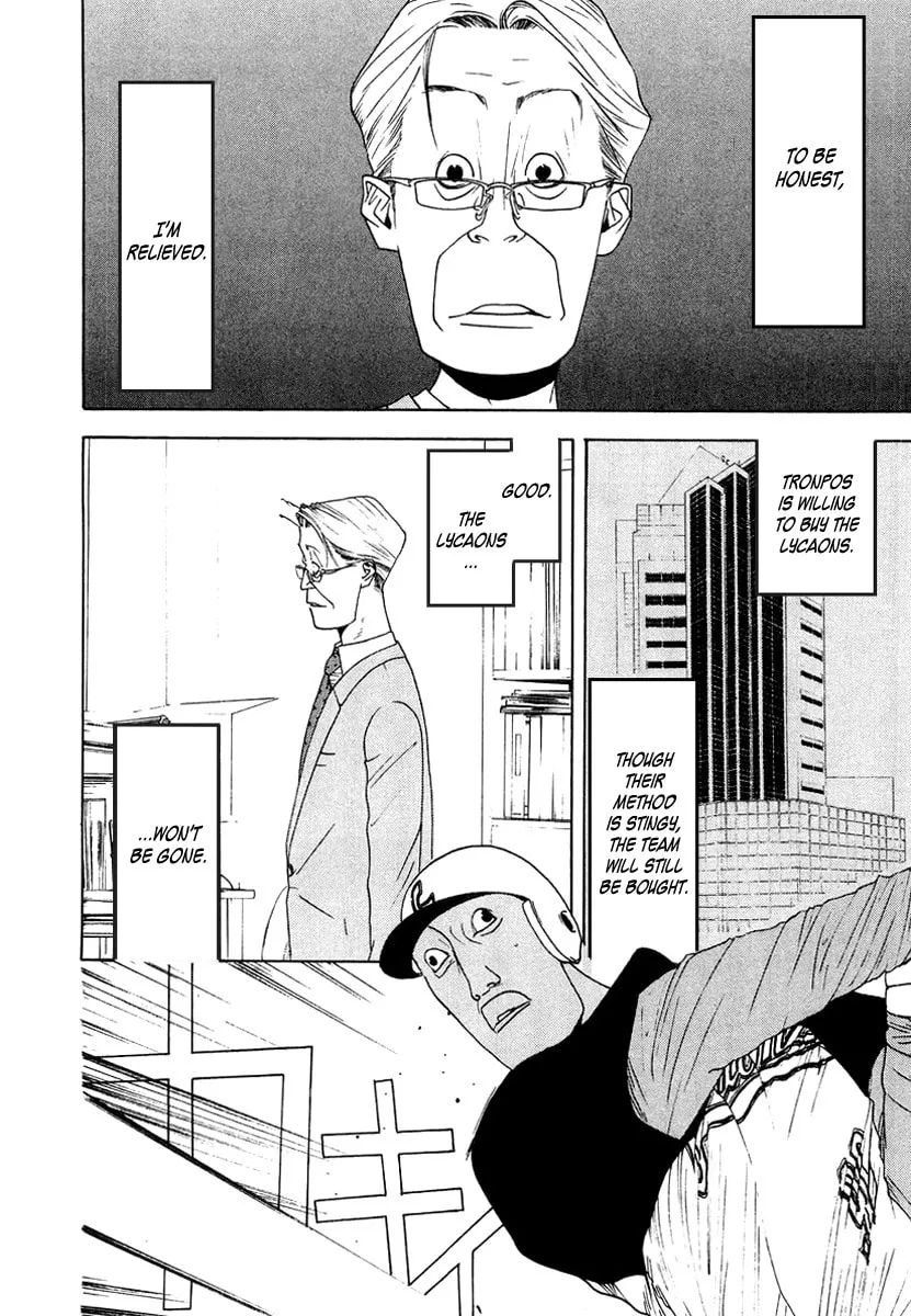 Read One Outs chapter 120 image 15 on Lezhin