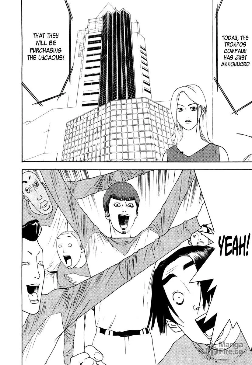 Read One Outs chapter 120 image 17 on Lezhin