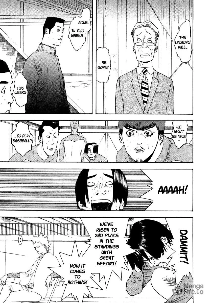 Read One Outs chapter 120 image 2 on Lezhin