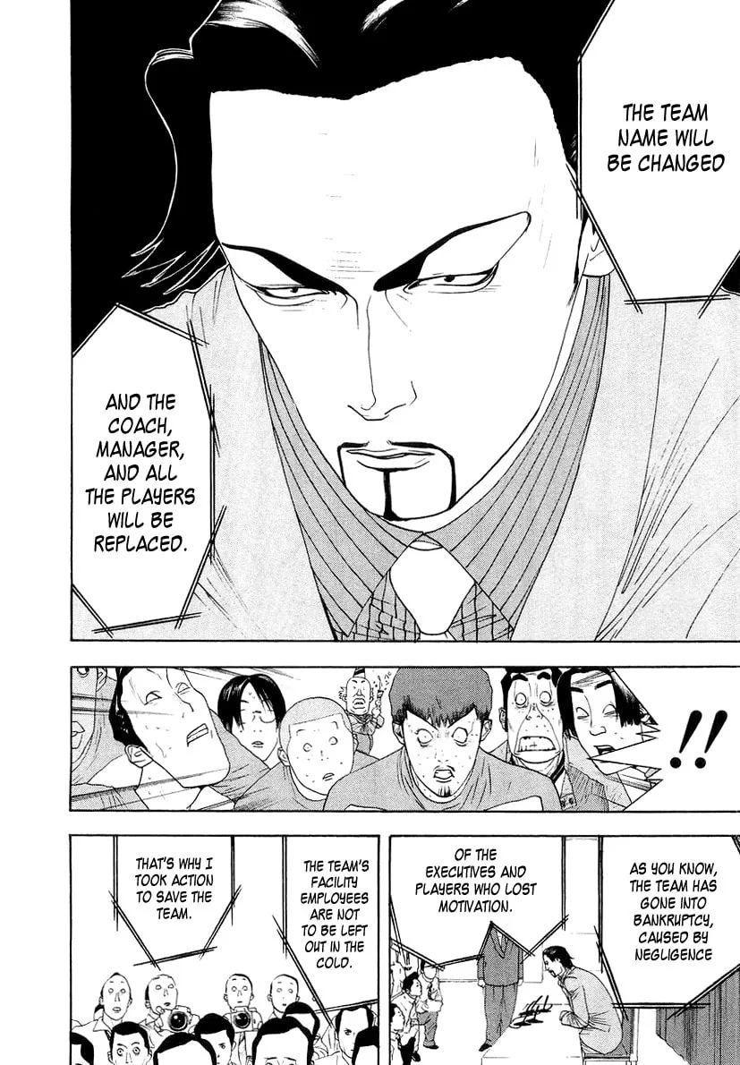 Read One Outs chapter 120 image 21 on Lezhin