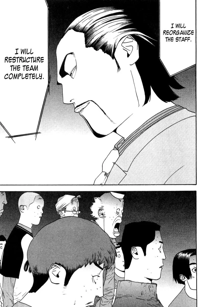 Read One Outs chapter 120 image 22 on Lezhin