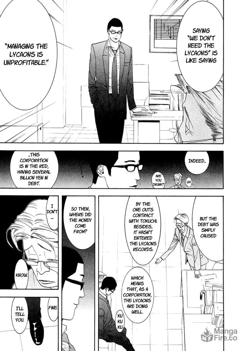 Read One Outs chapter 120 image 8 on Lezhin