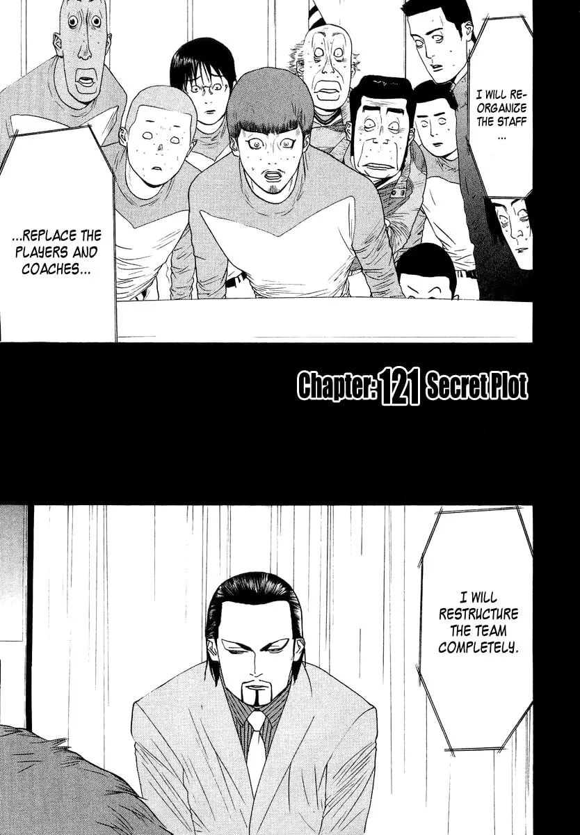 Read One Outs chapter 121 image 0 on Lezhin