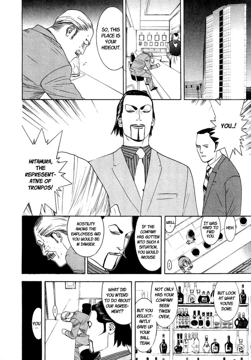 Read One Outs chapter 121 image 1 on Lezhin