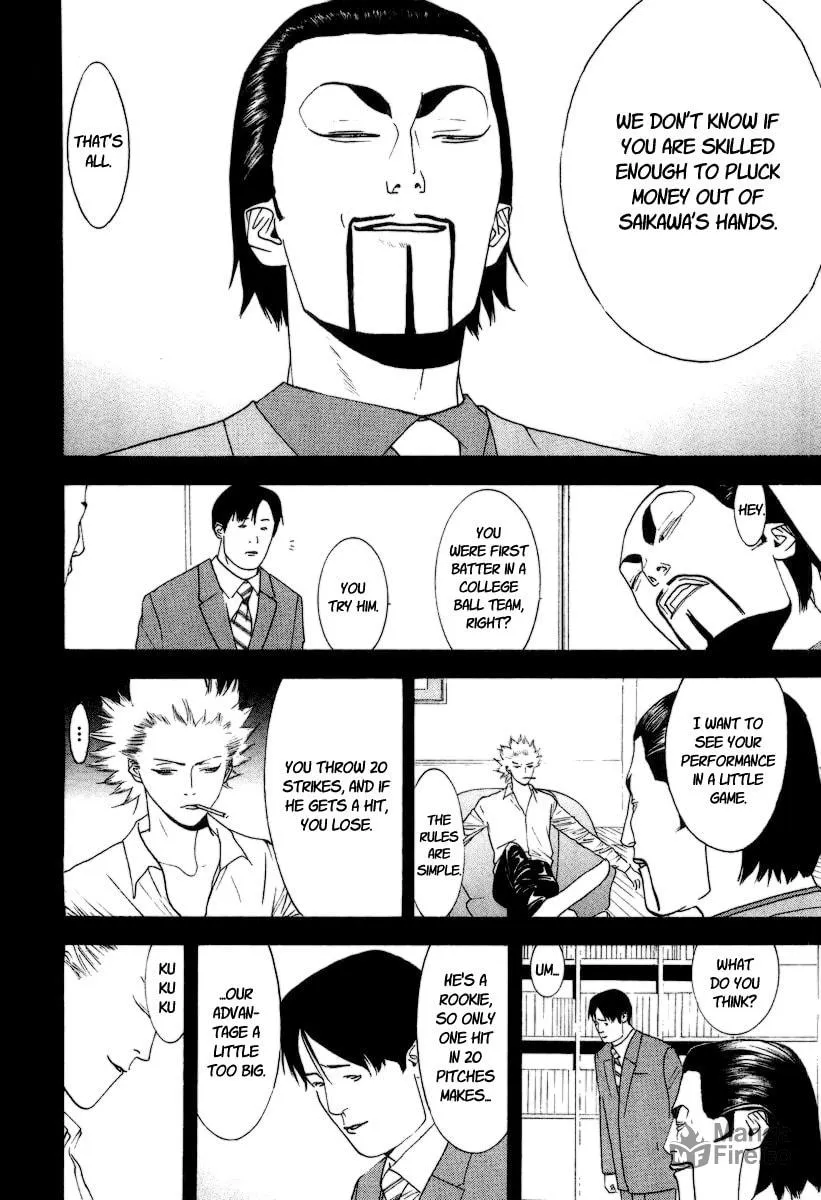 Read One Outs chapter 121 image 11 on Lezhin