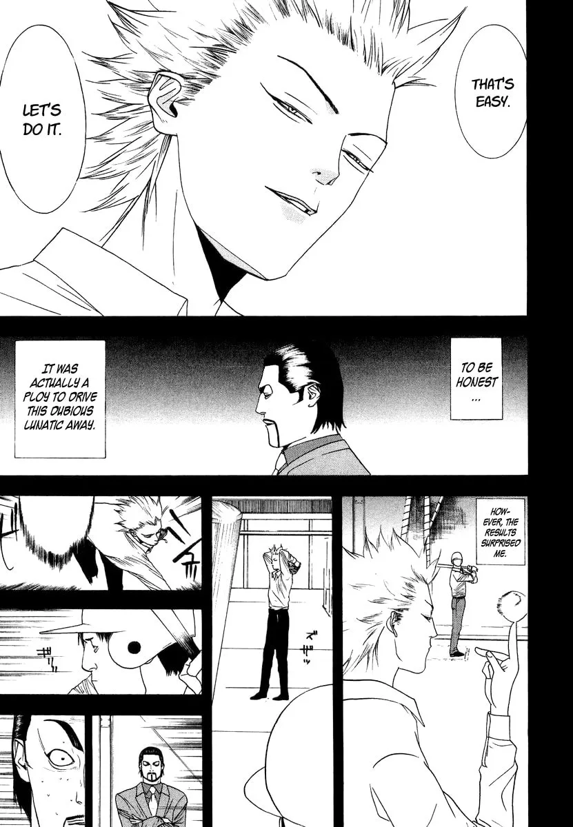 Read One Outs chapter 121 image 12 on Lezhin