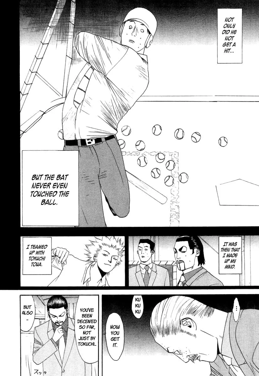 Read One Outs chapter 121 image 13 on Lezhin