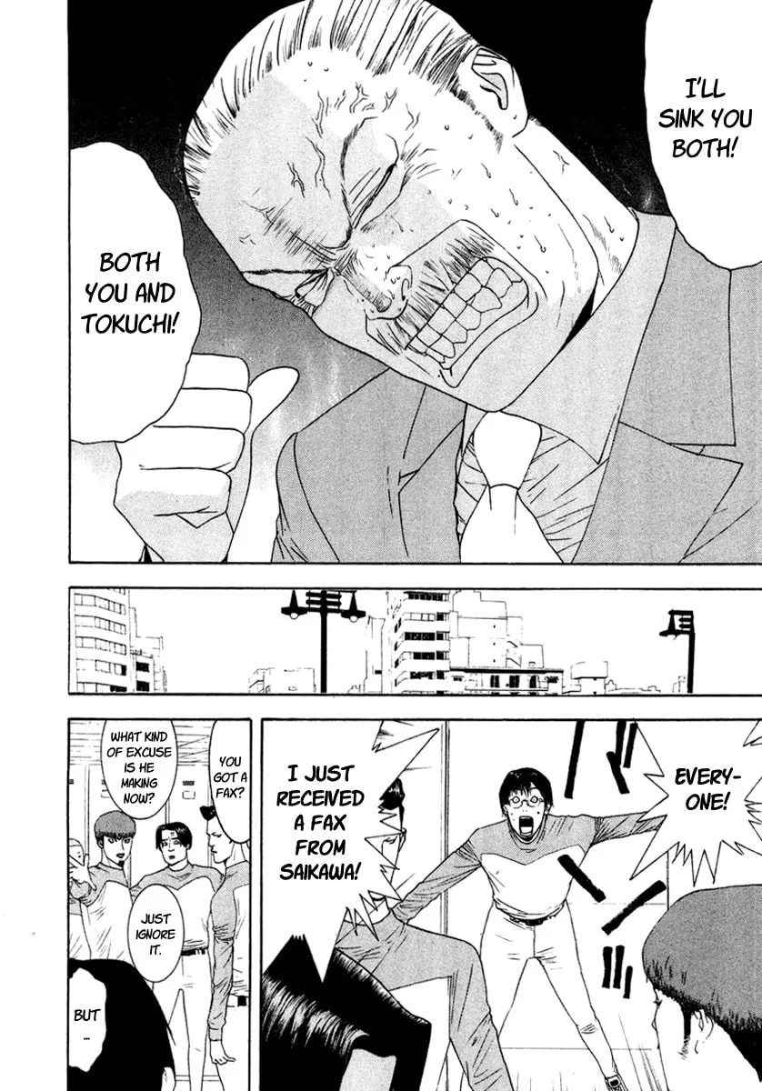 Read One Outs chapter 121 image 15 on Lezhin