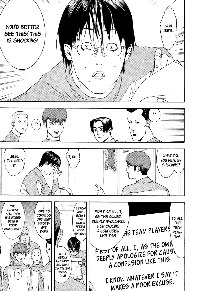 Read One Outs chapter 121 image 16 on Lezhin