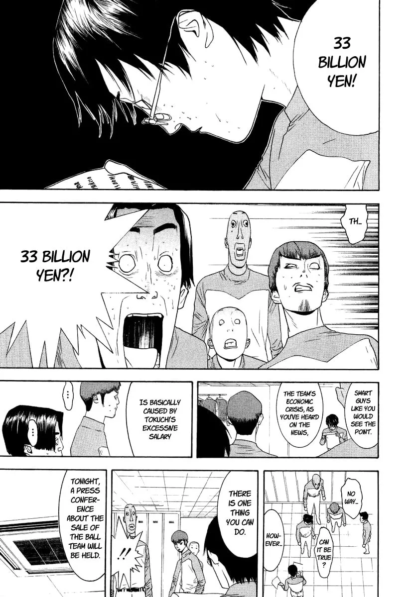 Read One Outs chapter 121 image 18 on Lezhin