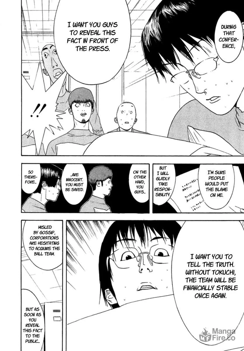 Read One Outs chapter 121 image 19 on Lezhin