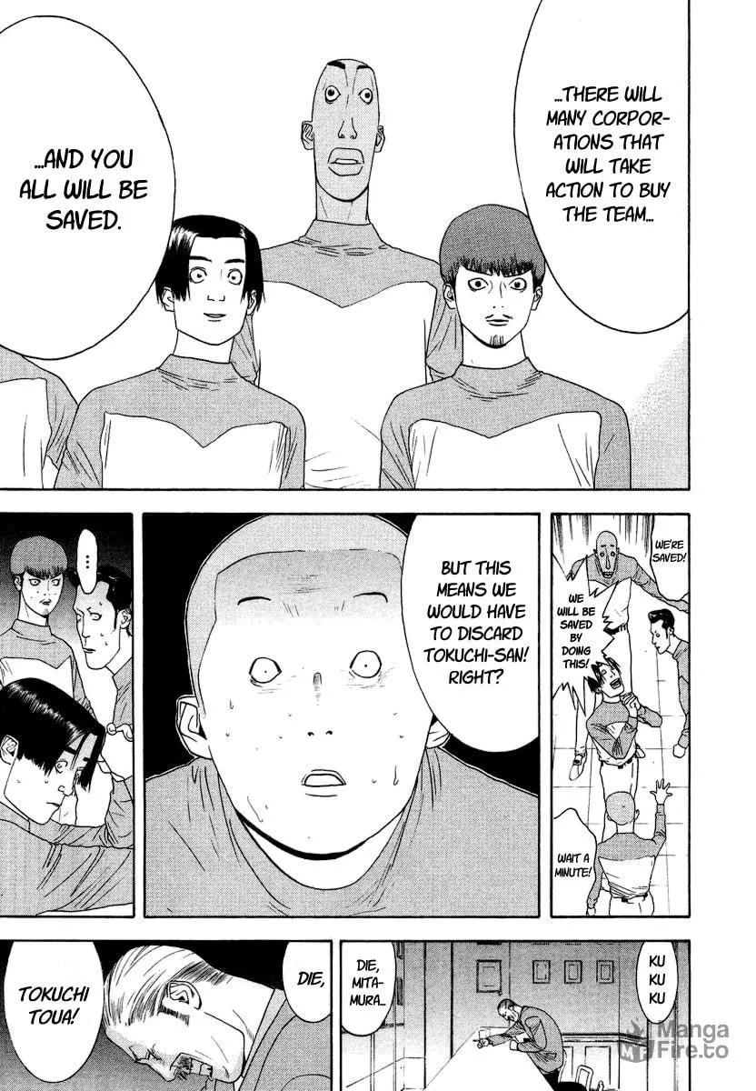 Read One Outs chapter 121 image 20 on Lezhin