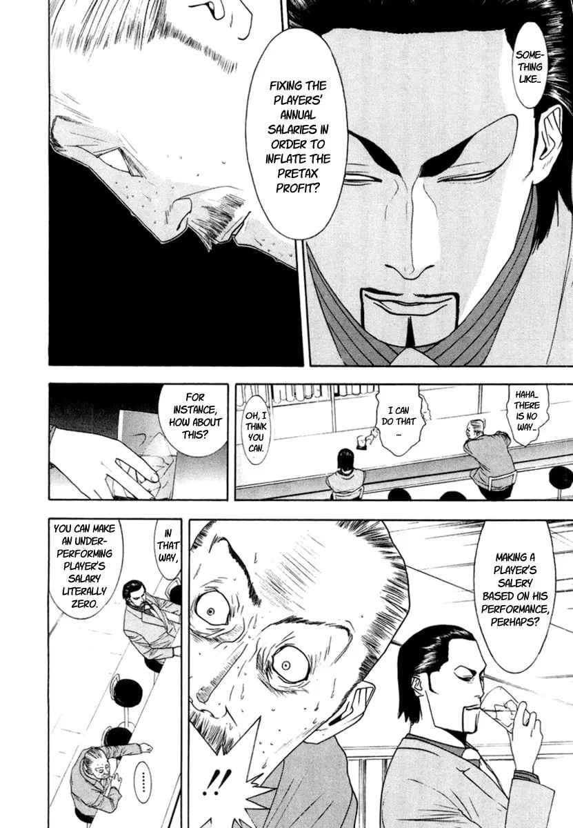 Read One Outs chapter 121 image 3 on Lezhin