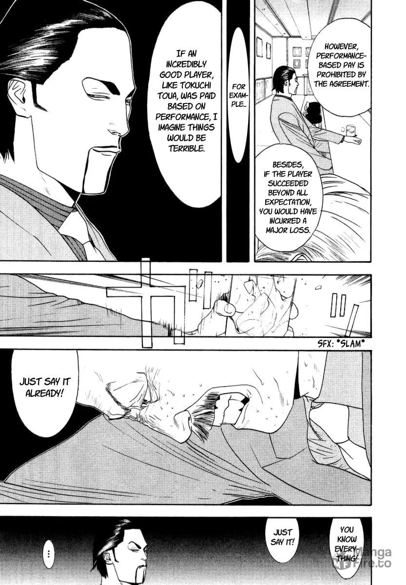 Read One Outs chapter 121 image 4 on Lezhin