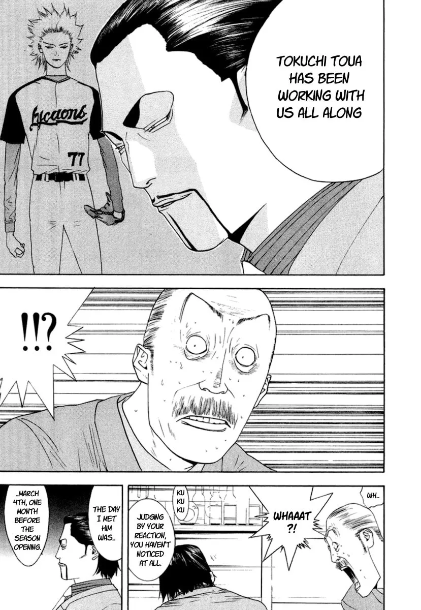 Read One Outs chapter 121 image 6 on Lezhin