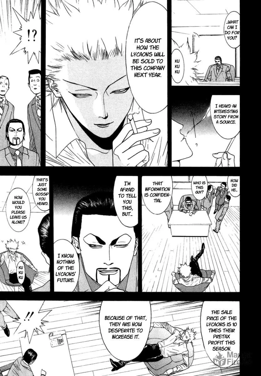 Read One Outs chapter 121 image 8 on Lezhin