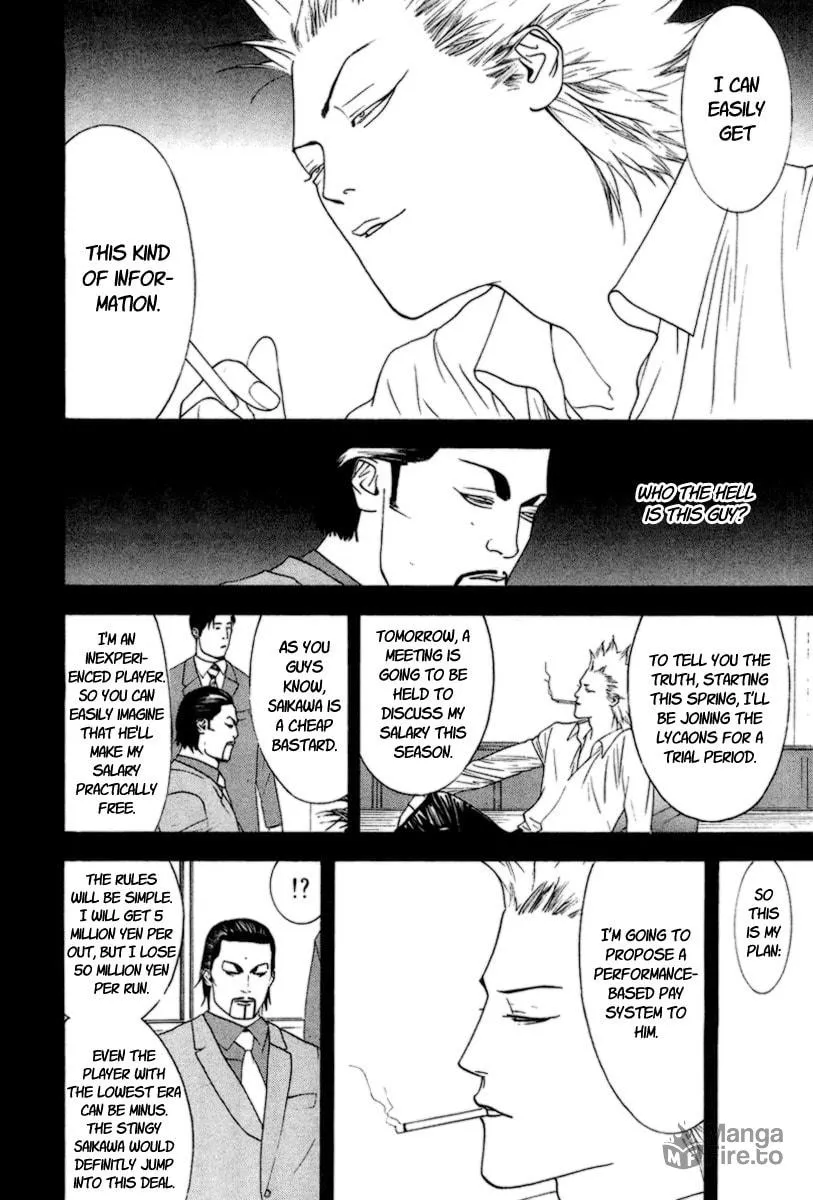 Read One Outs chapter 121 image 9 on Lezhin