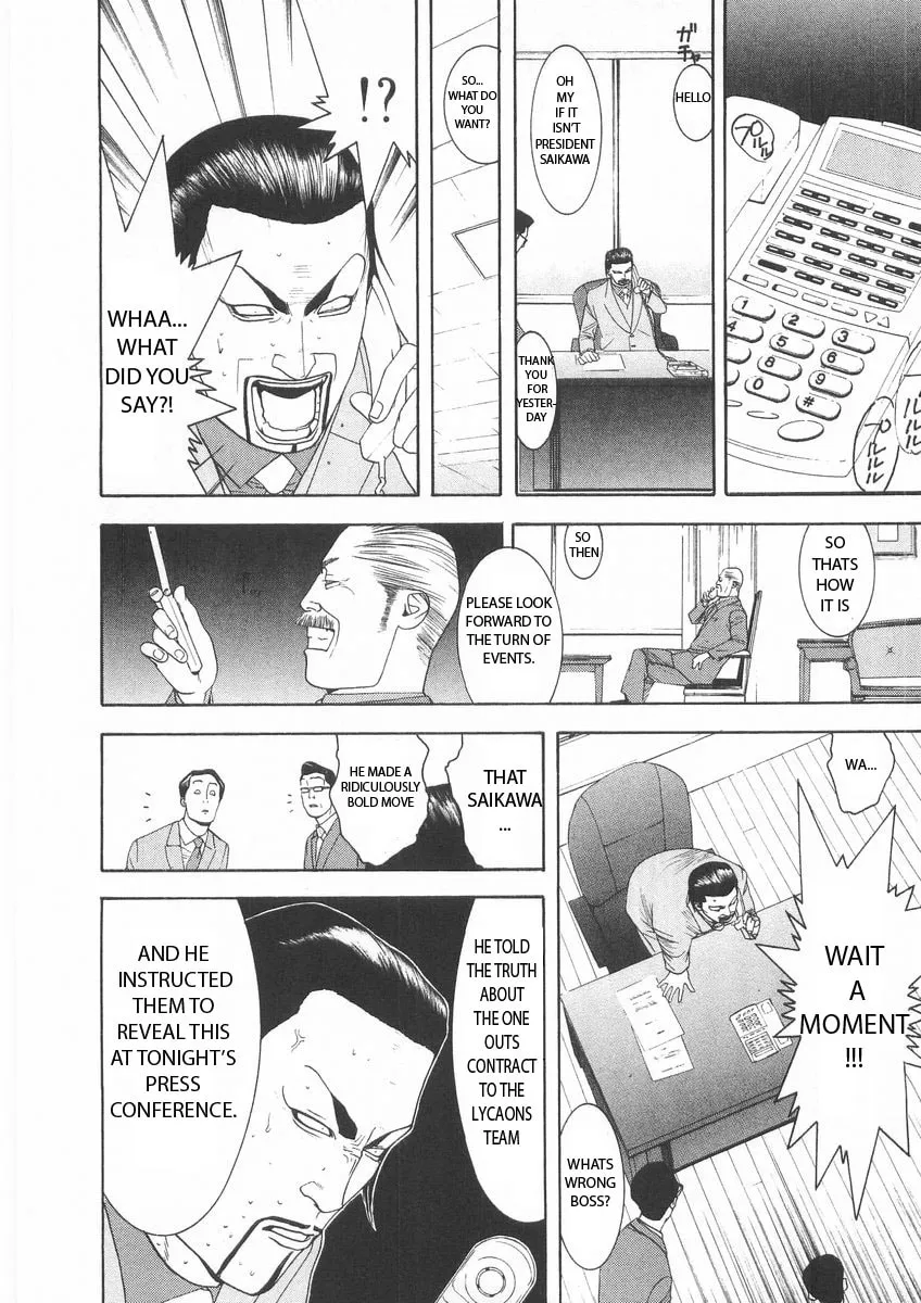 Read One Outs chapter 122 image 1 on Lezhin