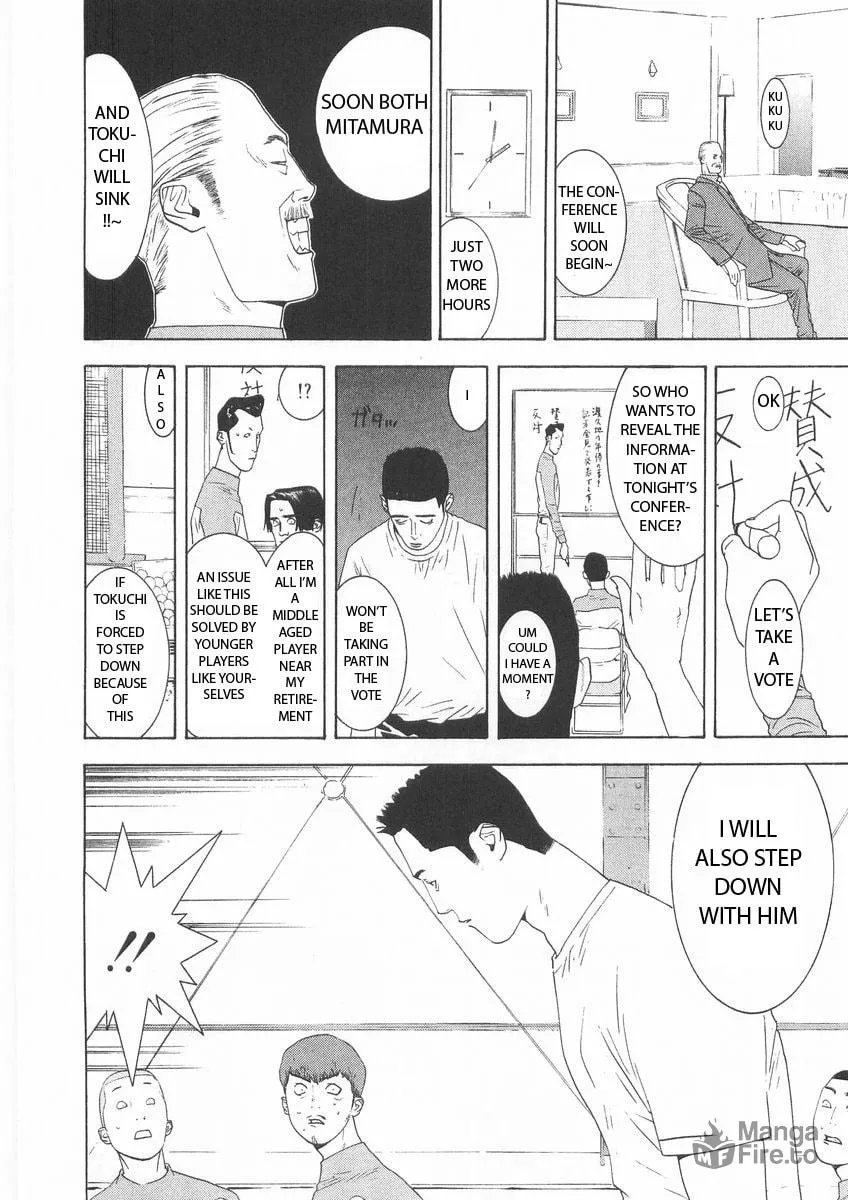 Read One Outs chapter 122 image 11 on Lezhin