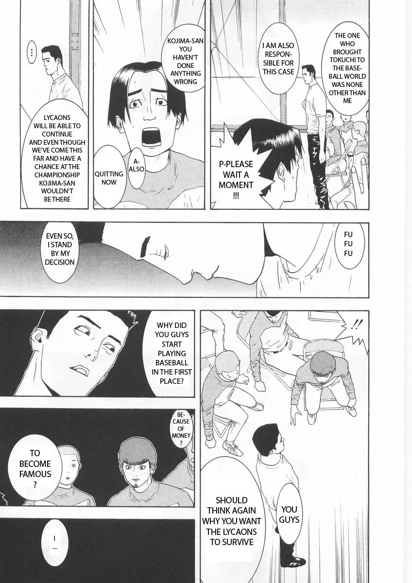 Read One Outs chapter 122 image 12 on Lezhin
