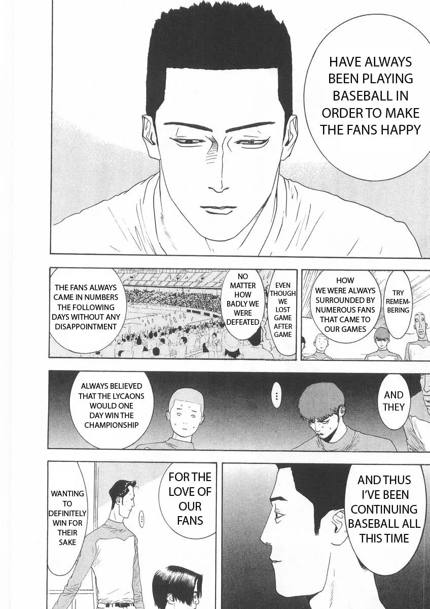 Read One Outs chapter 122 image 13 on Lezhin