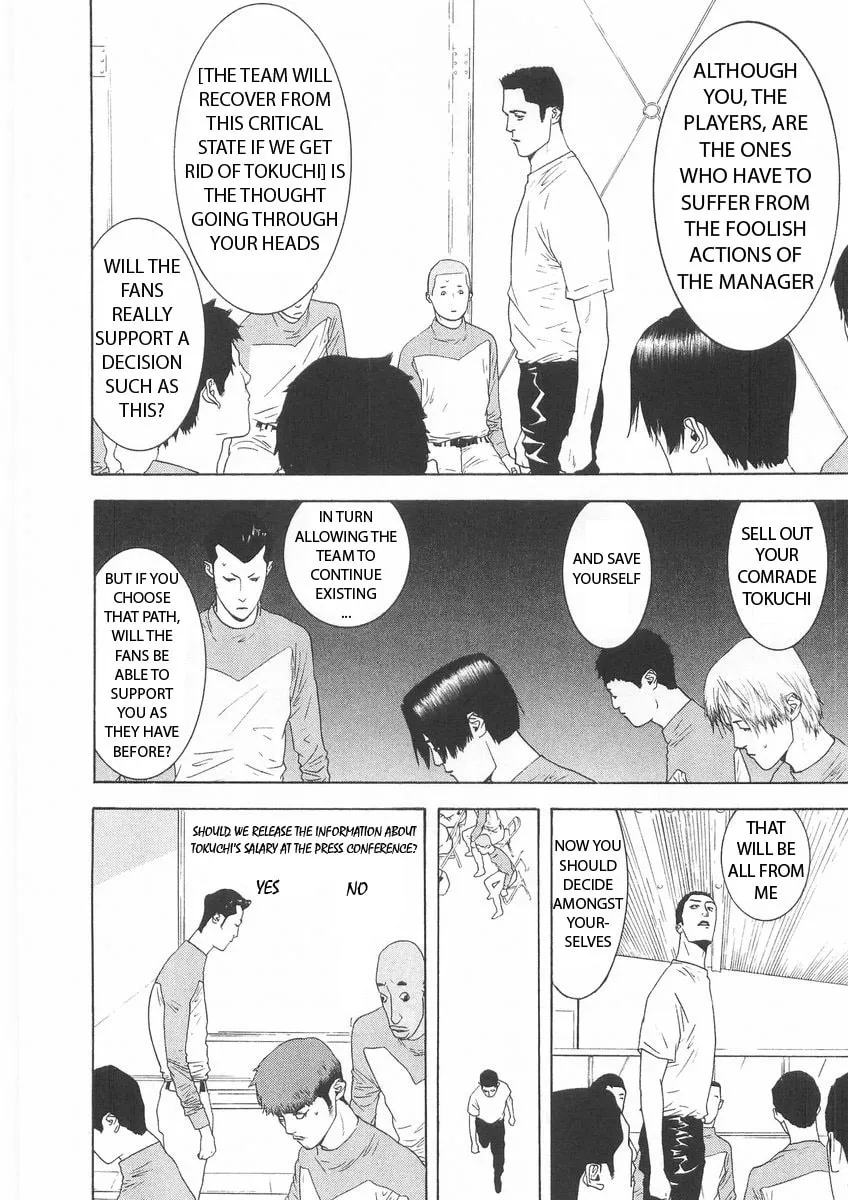 Read One Outs chapter 122 image 15 on Lezhin