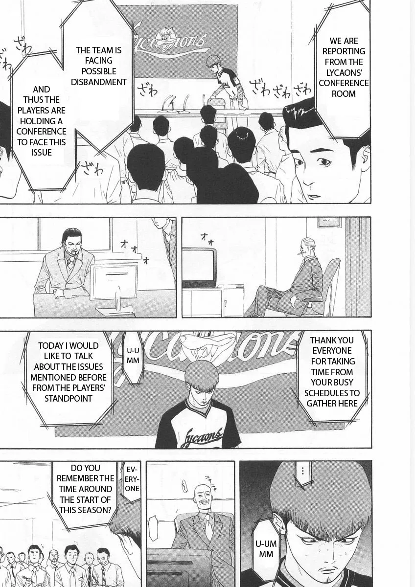 Read One Outs chapter 122 image 16 on Lezhin