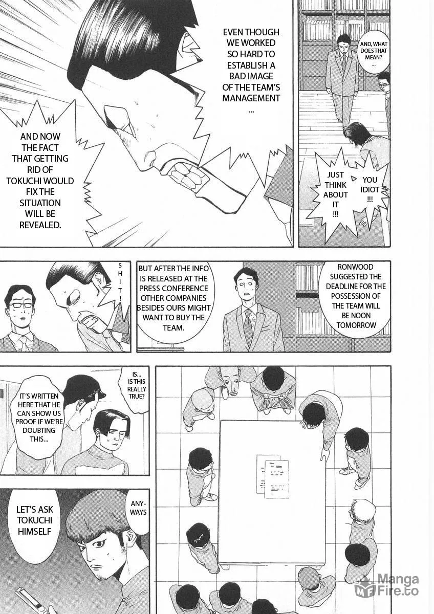 Read One Outs chapter 122 image 2 on Lezhin