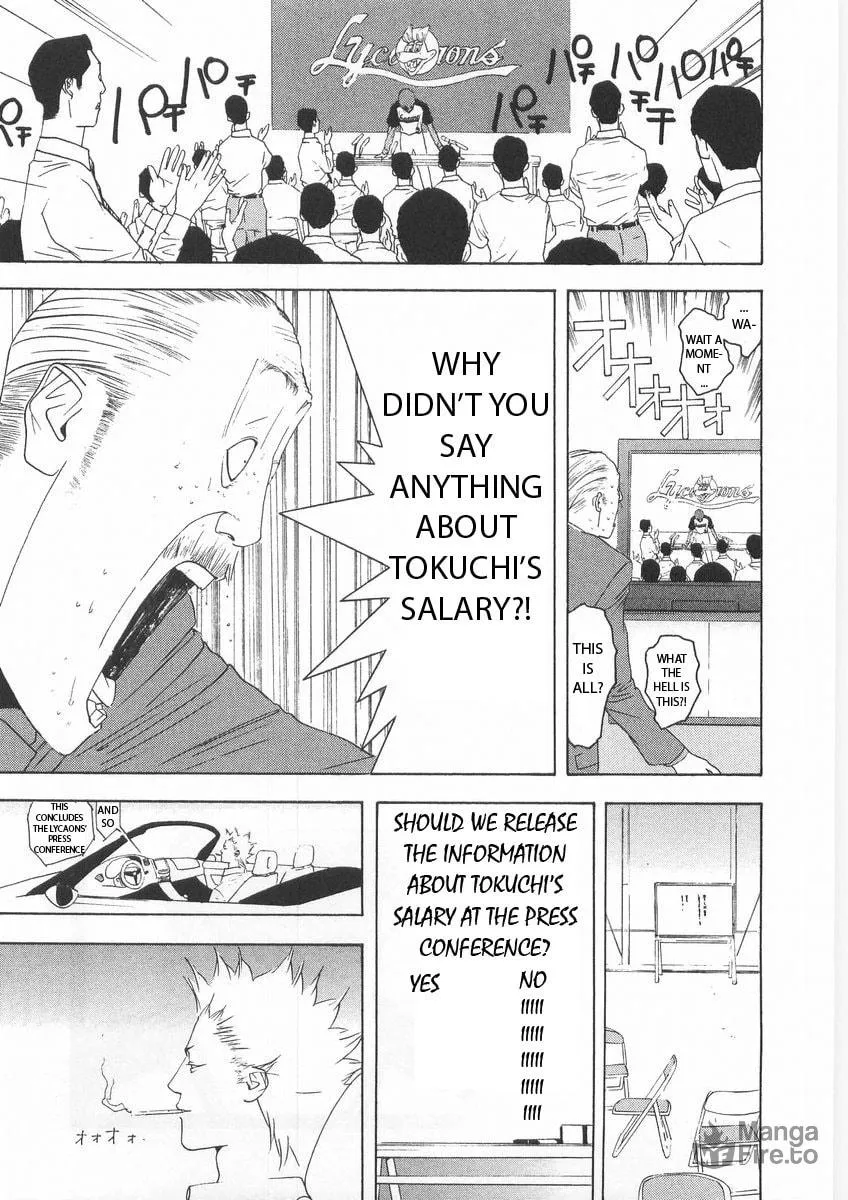Read One Outs chapter 122 image 20 on Lezhin