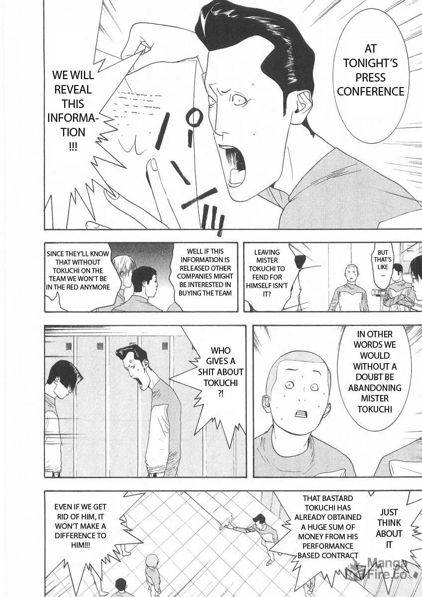 Read One Outs chapter 122 image 5 on Lezhin