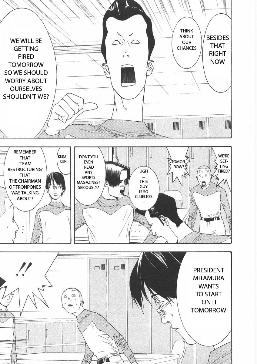 Read One Outs chapter 122 image 6 on Lezhin