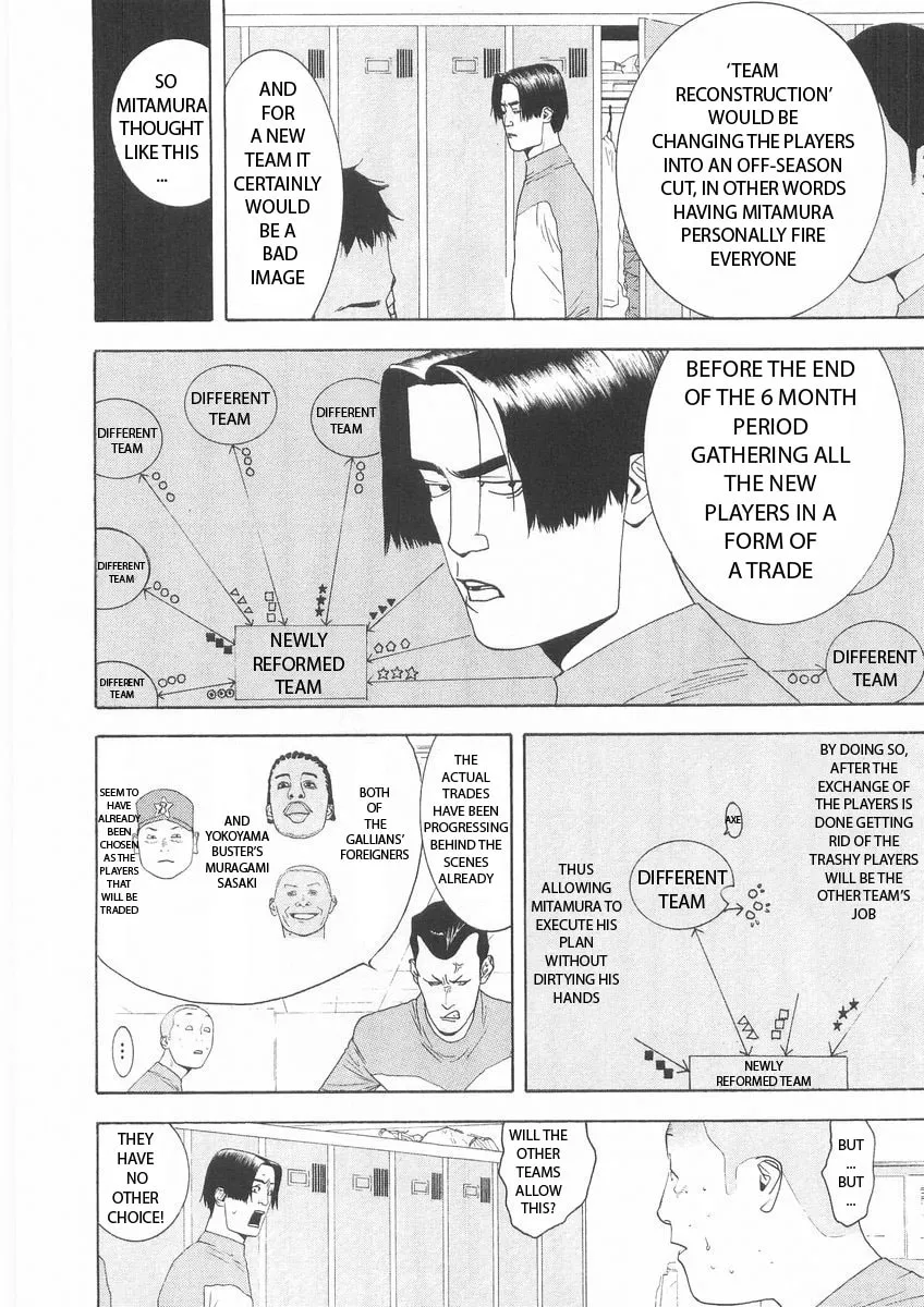 Read One Outs chapter 122 image 7 on Lezhin