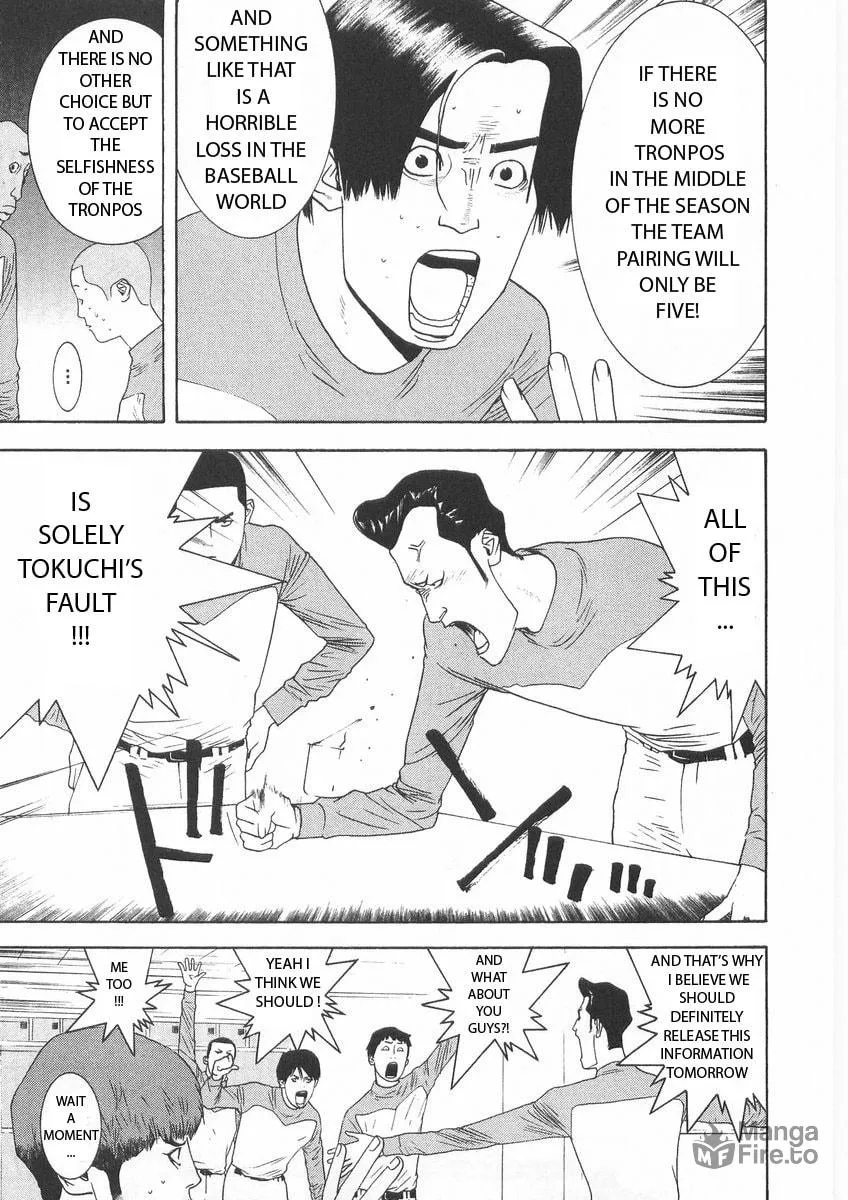 Read One Outs chapter 122 image 8 on Lezhin