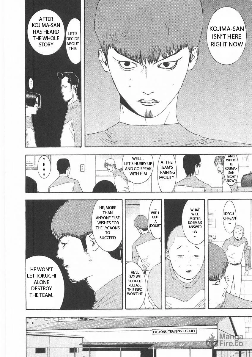 Read One Outs chapter 122 image 9 on Lezhin