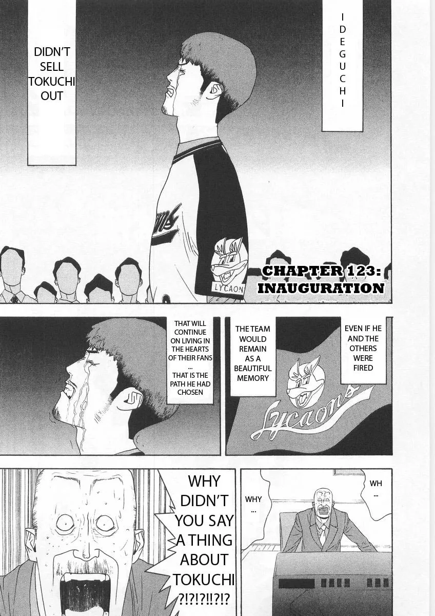 Read One Outs chapter 123 image 0 on Lezhin