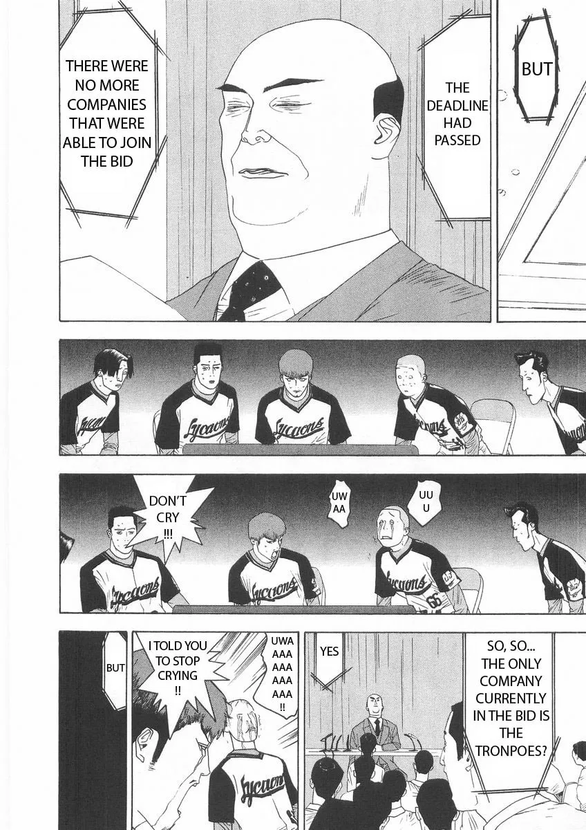 Read One Outs chapter 123 image 15 on Lezhin