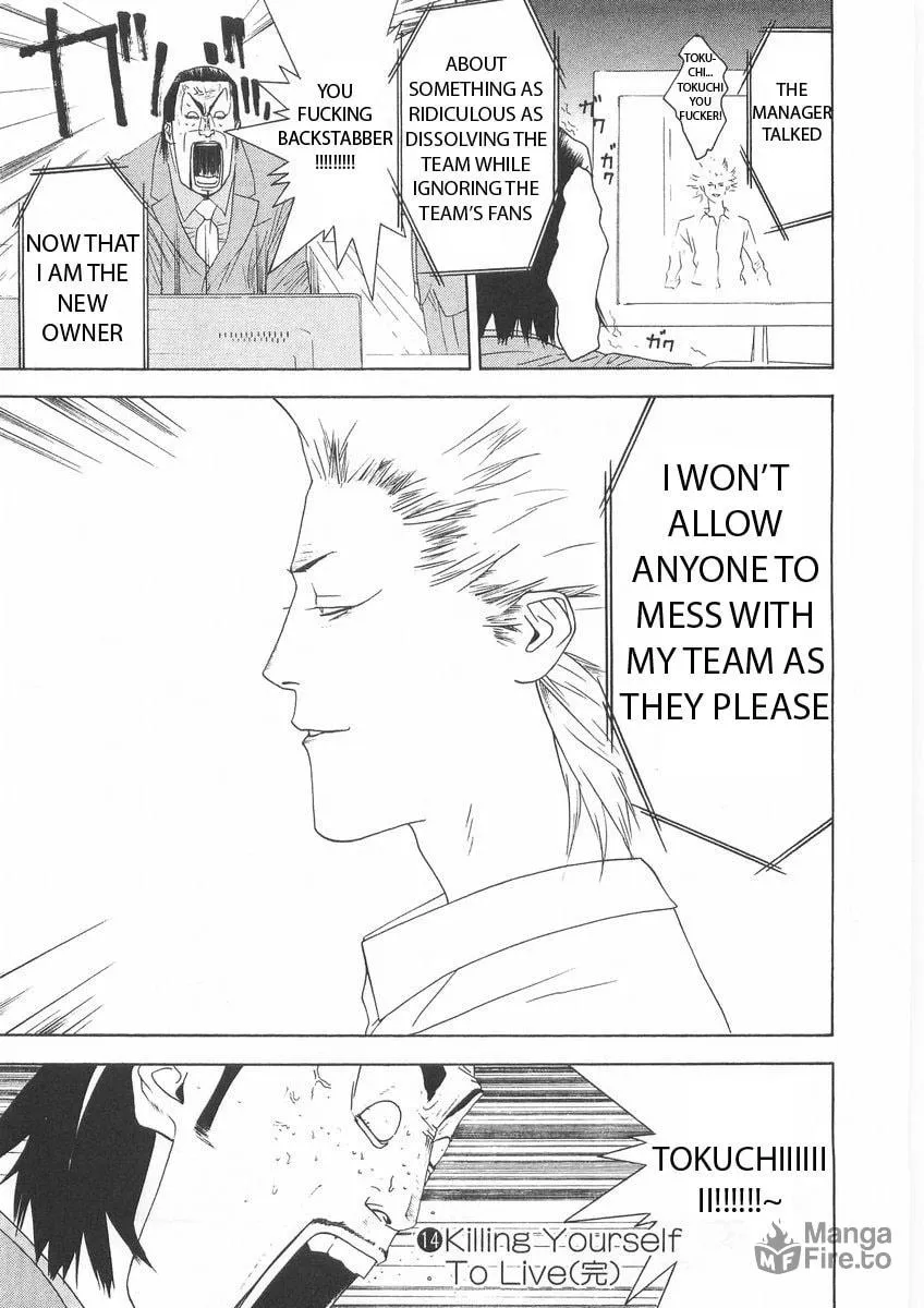 Read One Outs chapter 123 image 20 on Lezhin