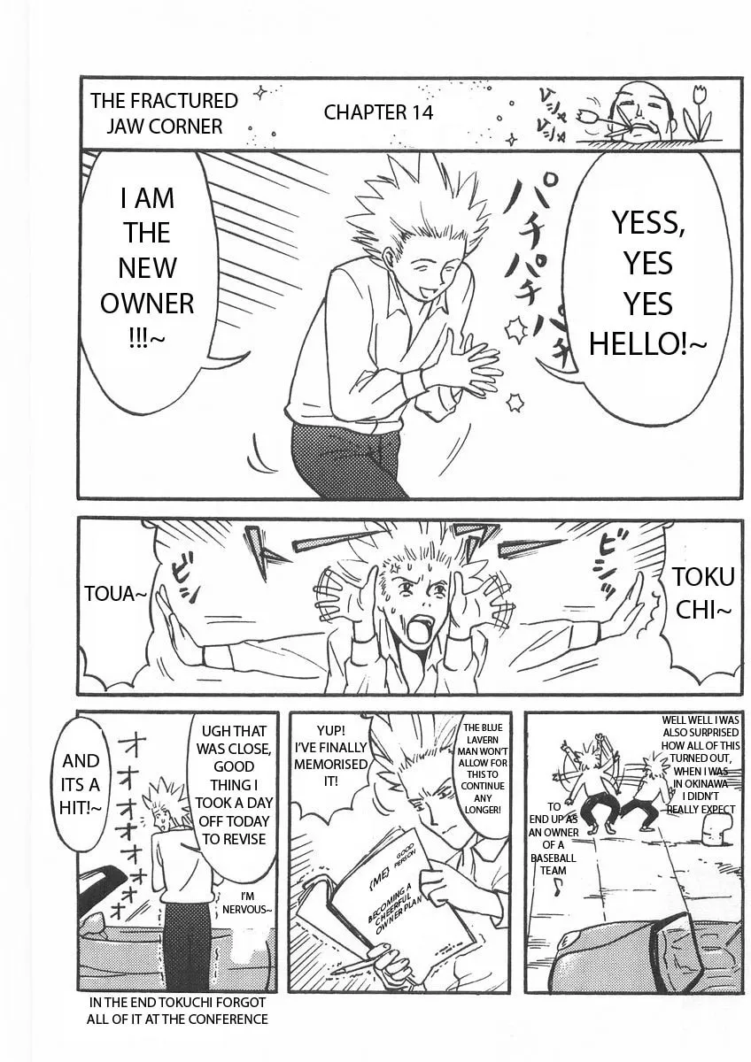 Read One Outs chapter 123 image 21 on Lezhin