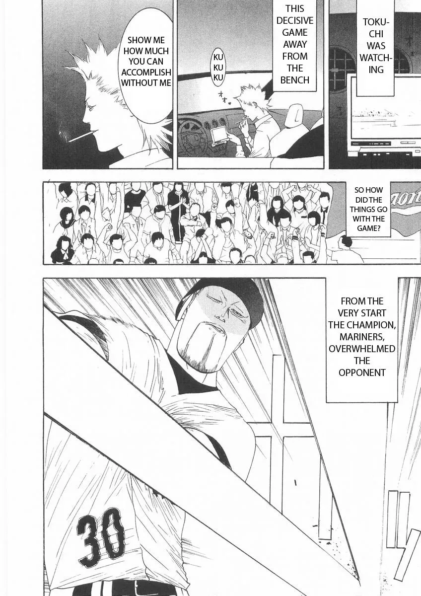 Read One Outs chapter 123 image 3 on Lezhin