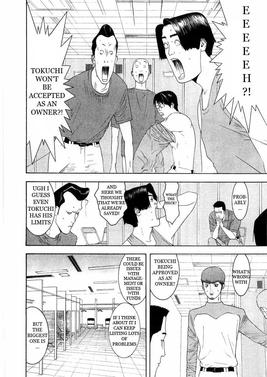 Read One Outs chapter 125 image 1 on Lezhin