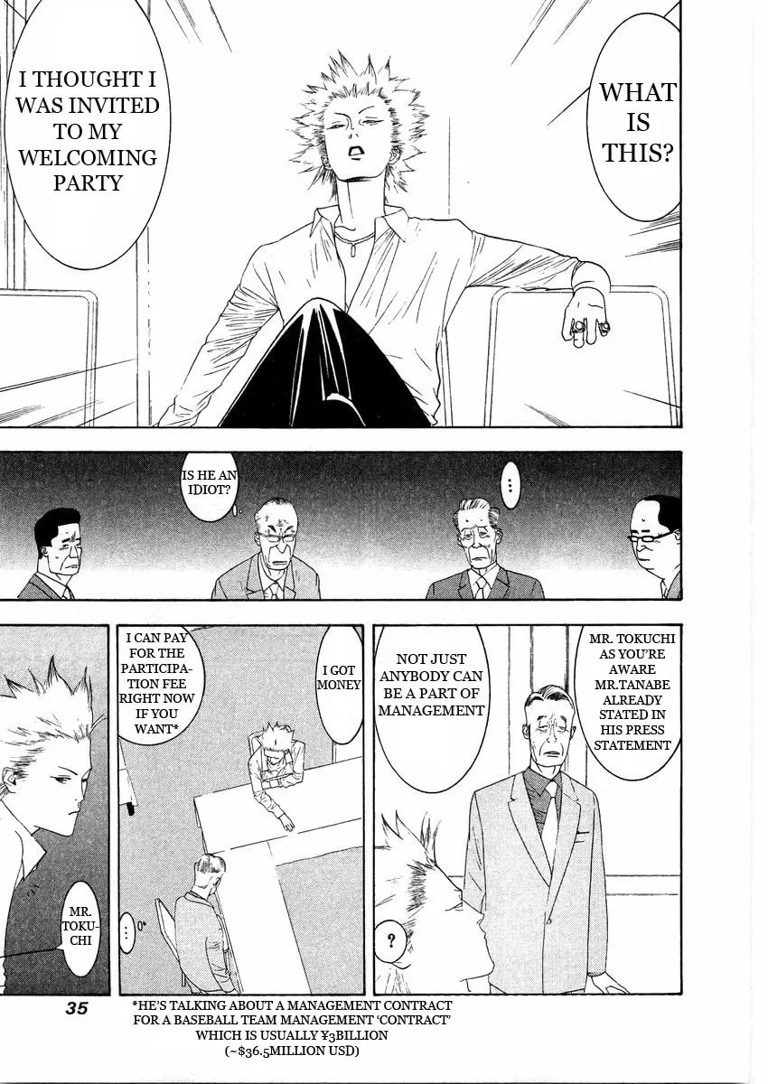 Read One Outs chapter 125 image 10 on Lezhin